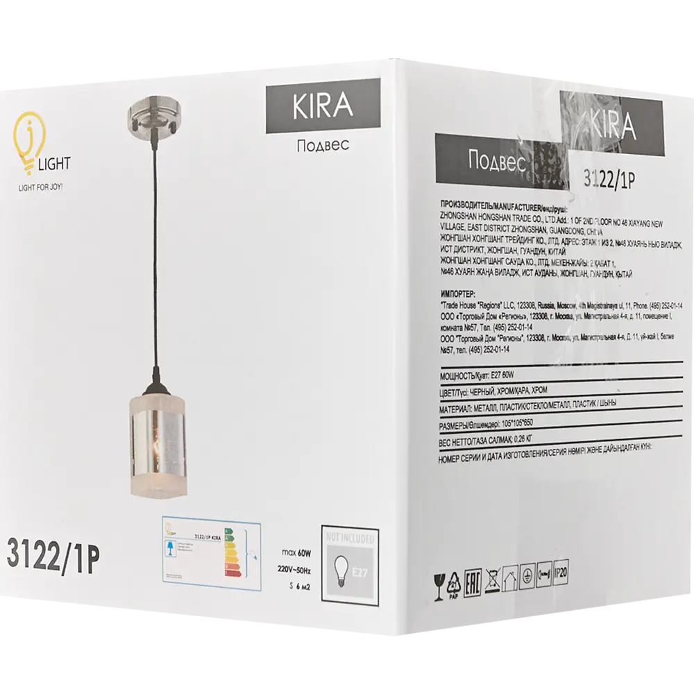 Подвесной светильник Jlight Kira 3122/1P E27 60 Вт, цвет черный/хром 83279123 STLM-2209517  - Вид №8