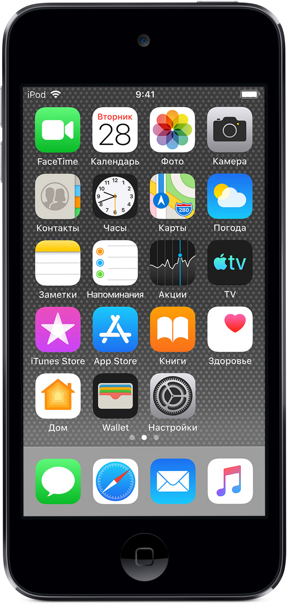 MVJE2RU/A ipod touch 256gb - space grey Apple Santreyd 