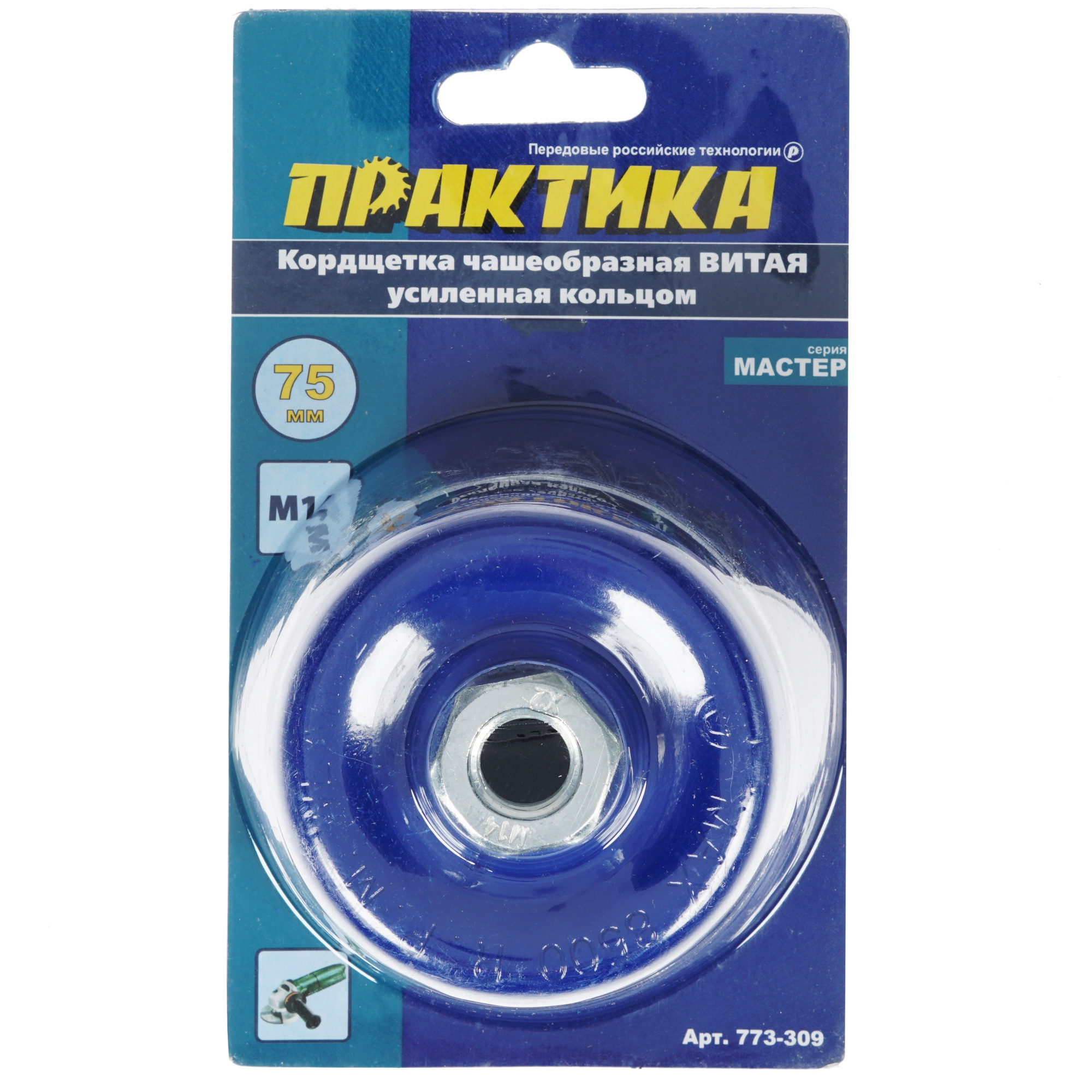 Щетка Практика 773-309 1281463 STDN-0024866 - Вид №3