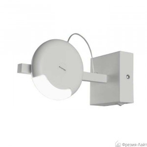 Aromas A1158 Iman настенный светильник белый