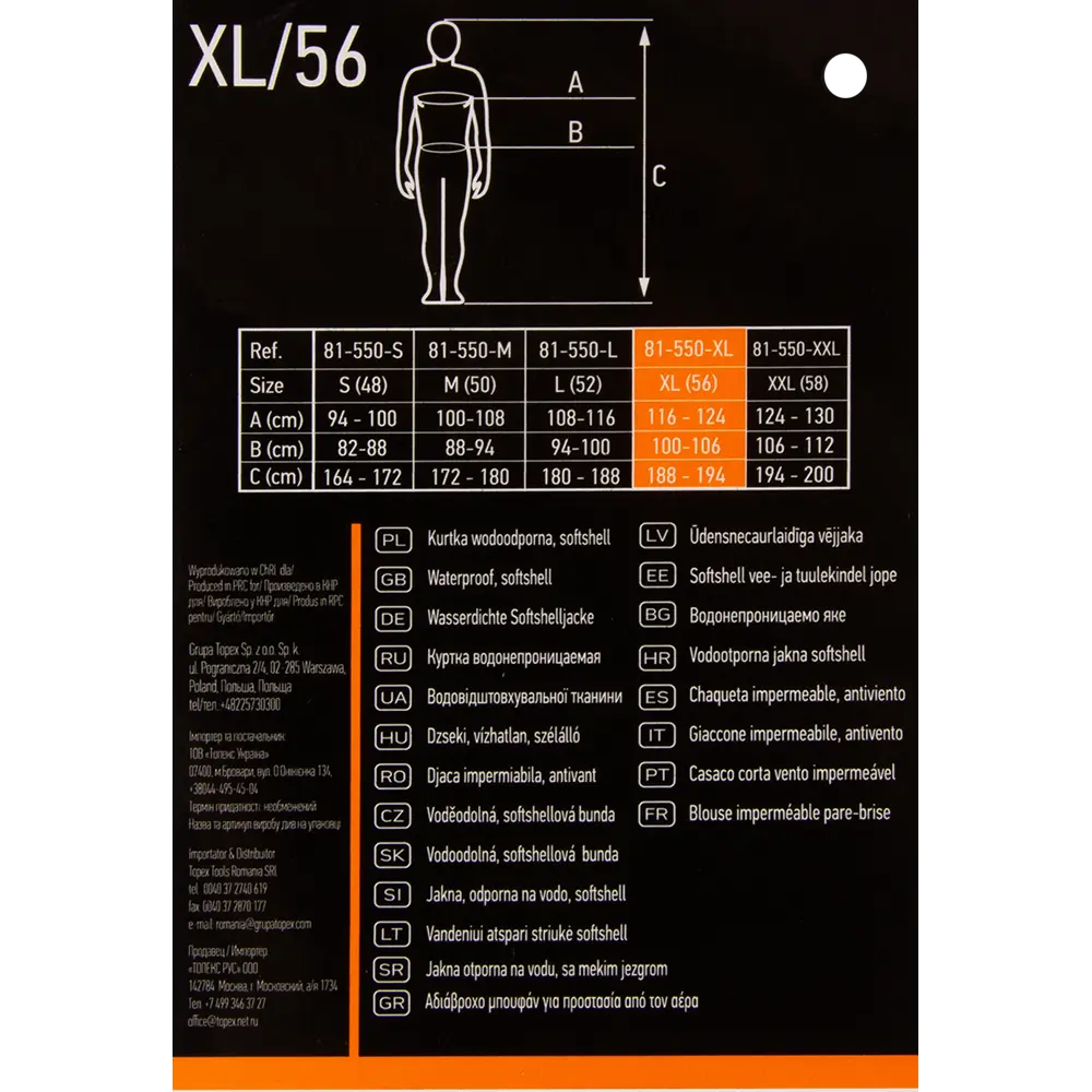 Куртка рабочая Neo softshell цвет черный/серый размер L/52 рост 188-194 см Neò Нет STLM-2016668 - Вид №5