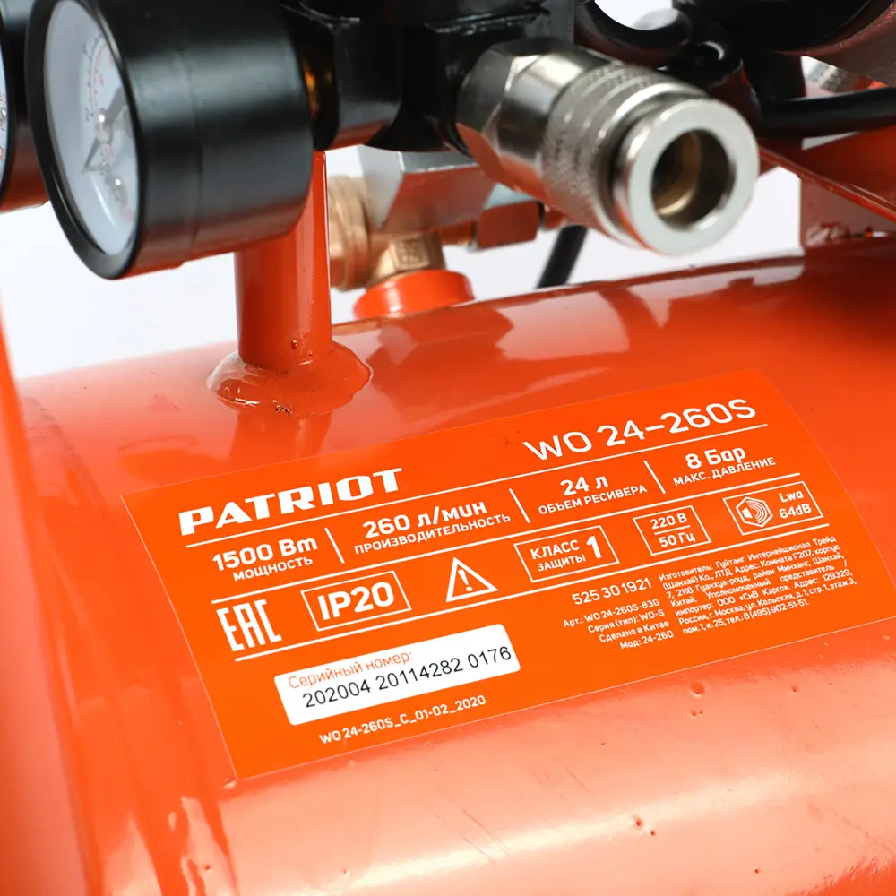Компрессор безмасляный Patriot WO 24-260S, 24 л 260 л/мин 1.5 кВт STLM-2194159 - Вид №11