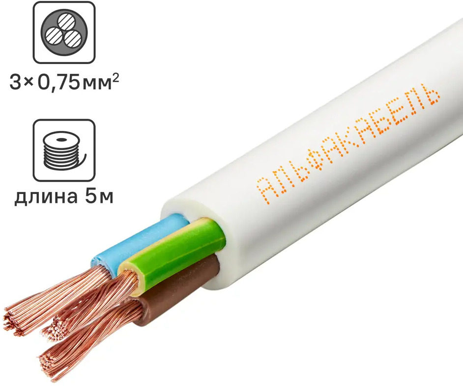 Провод АЛЬФАКАБЕЛЬ ПВС 3x0.75 белый для бытовой техники и удлинителей 82258992