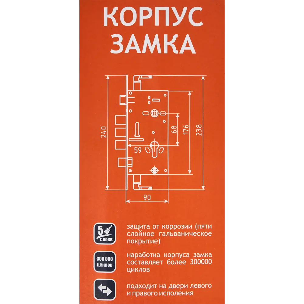 НОРА-М Врезной замок для китайских дверей левого открывания 85539374 STLM-0063691 - Вид №9
