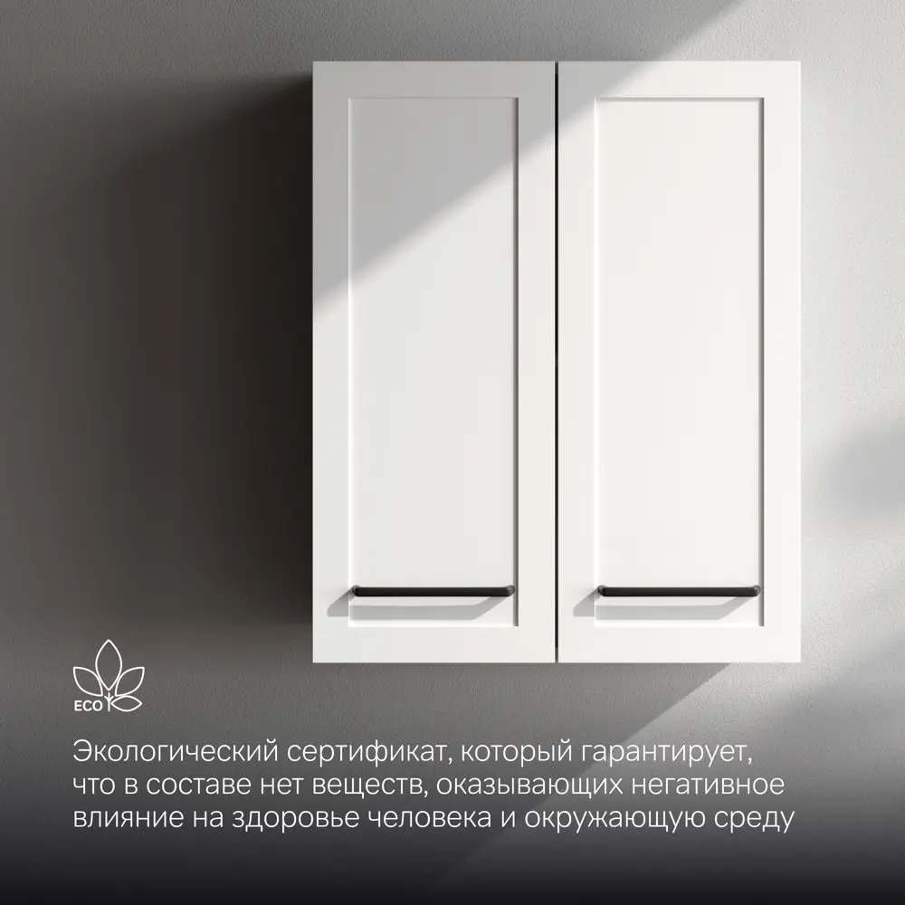 Комплект фасадов для пенала подвесного AM.PM Force M9FFCM0602WM 70x30 см МДФ цвет белый 2 шт 89394648 STLM-2140440  - Вид №5