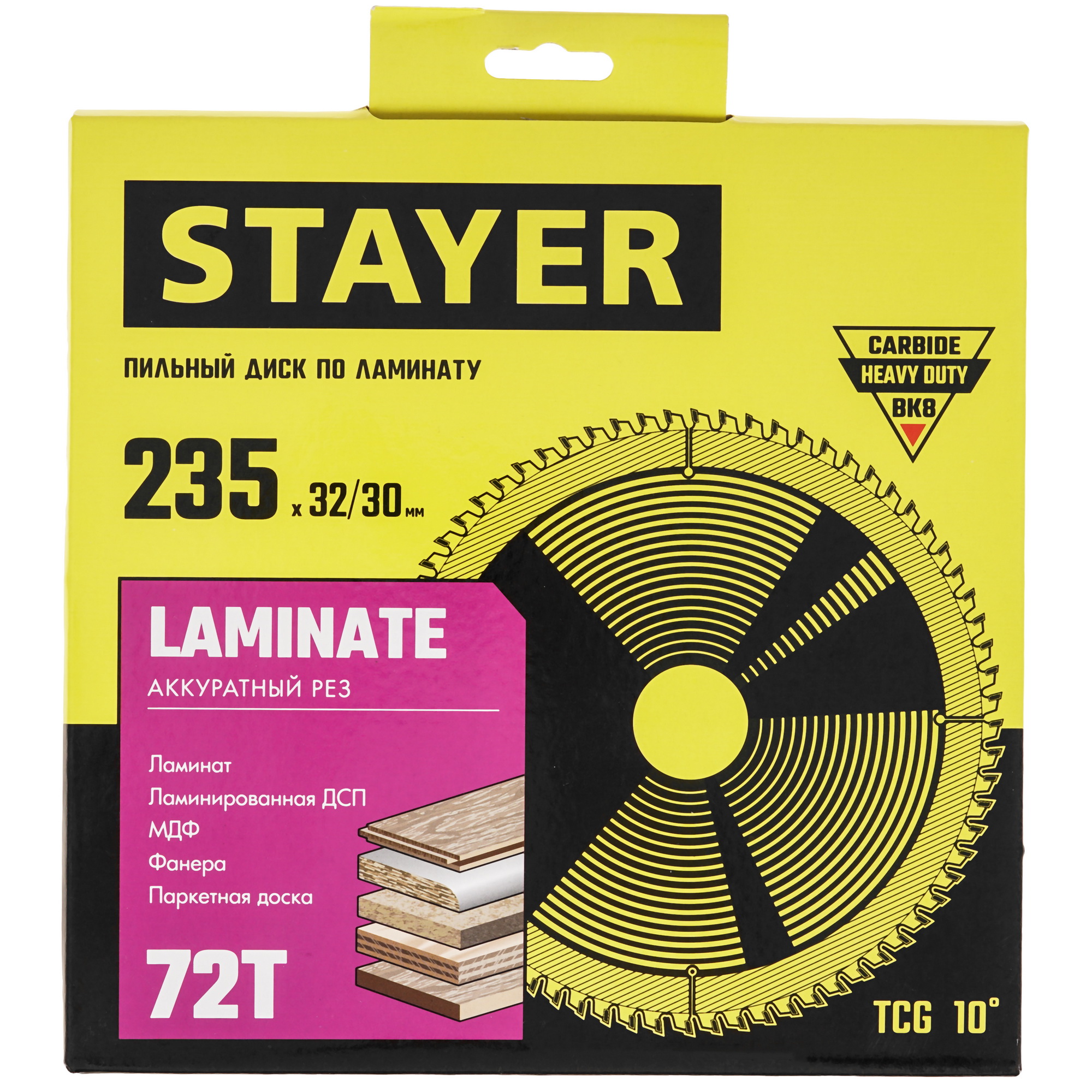 Диск пильный STAYER 3684-235-32-72_z01 9107242 STDN-0015411 - Вид №3
