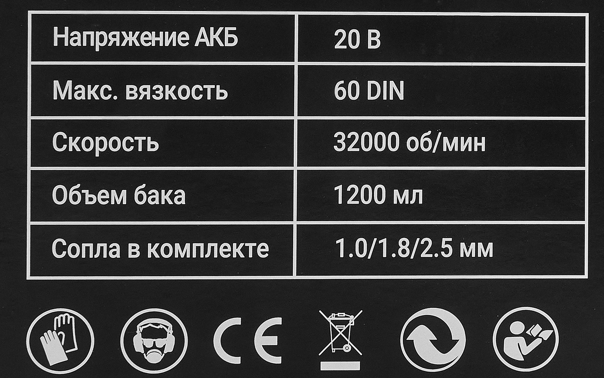 87737499 Краскопульт аккумуляторный DKSG20K3, 20 В Li-ion 1x2 Ач, 590 мл/мин STLM-0075434 DEKO  - Вид №6