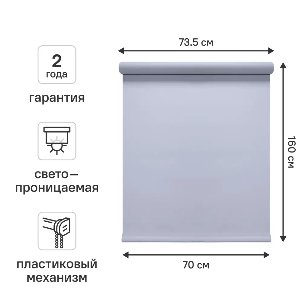 Штора рулонная KREAFORTA Ока 70x160 см серая 89390104 STLM-2189719 