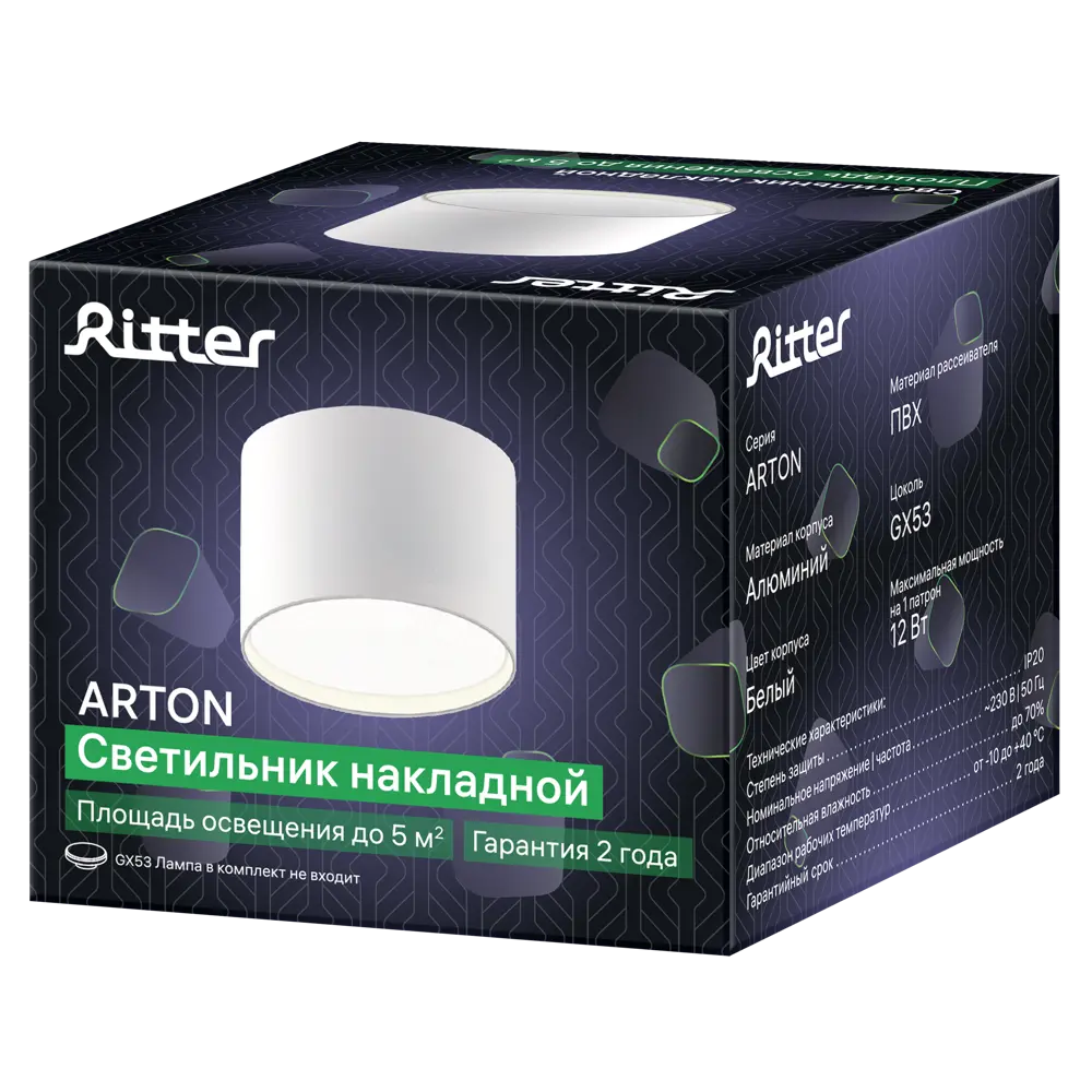 Точечный светильник Ritter Arton для акцентного освещения 89394357 STLM-1339073 - Вид №10