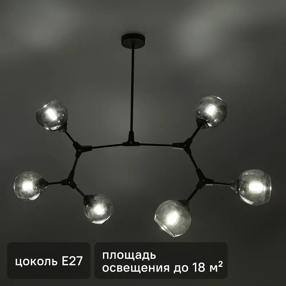 Люстра потолочная Vitaluce ВЕРБА 6 ламп 18м² E27 цвет черный матовый 82622654 STLM-2152809 