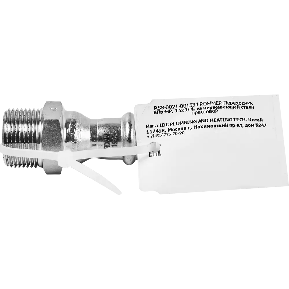 Муфта переходная Rommer 3/4"x15 мм ВПр-НР нержавеющая сталь 88011274 STLM-2175602  - Вид №2
