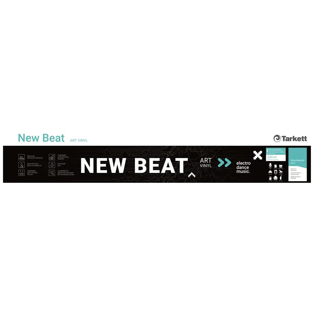 ПВХ плитка «Beat Glenn» 42 класс толщина 2.7 мм 2.09 м² 84957565 STLM-2078643 Tarkett  - Вид №6