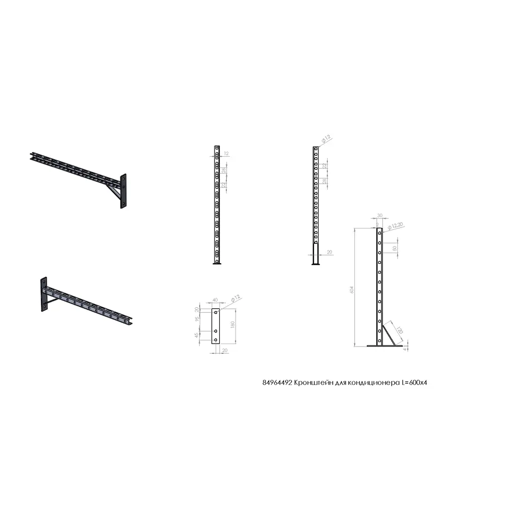 Кронштейн КРЕПКО-НАКРЕПКО для кондиционеров и вентиляционных систем 84964492 STLM-1011898 - Вид №5