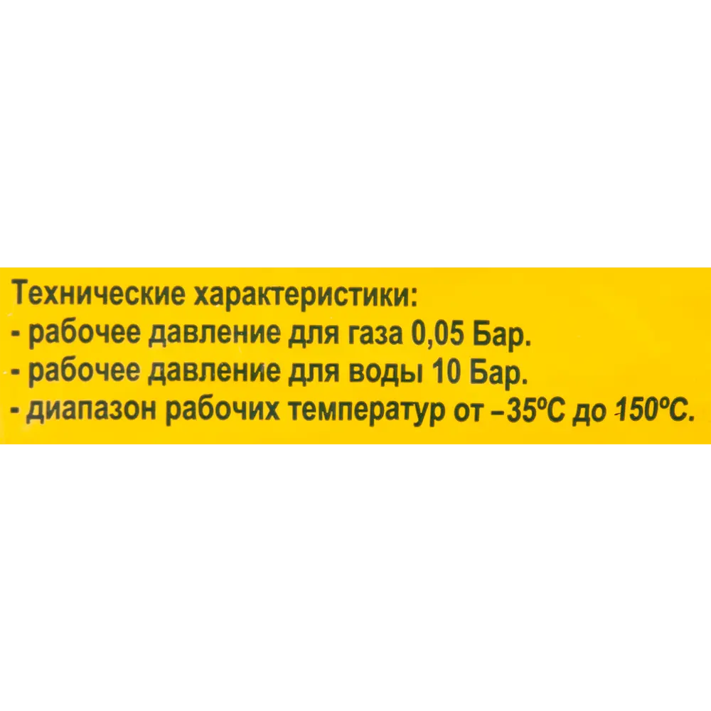 Гибкая подводка для газа сильфонного типа 1/2" ВР-НР 2 м TUBOFLEX STLM-2149846 - Вид №2
