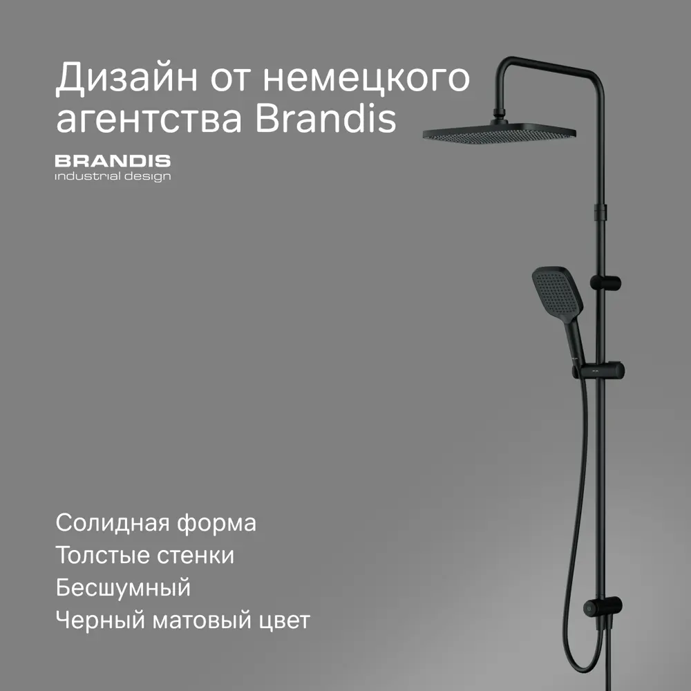 Душевая система AM.PM Flash — стильный черный душ с тремя режимами 89346518 STLM-0997262 - Вид №5