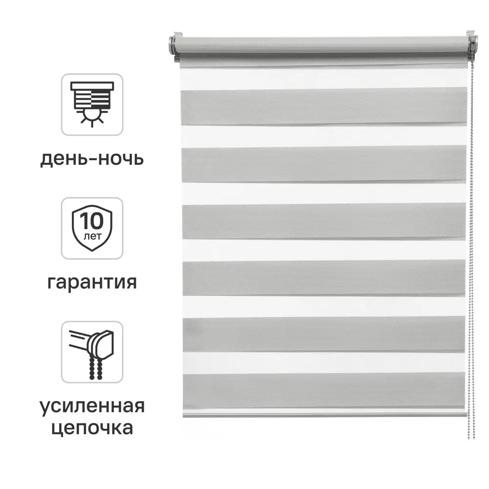Штора рулонная день-ночь Inspire Siberia 70x175 см светло-серая Granit 5 82688426 STLM-2177399