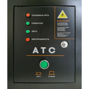 Система автоматической коммутации генератора Patriot GPA 1005 82068122 STLM-2189029