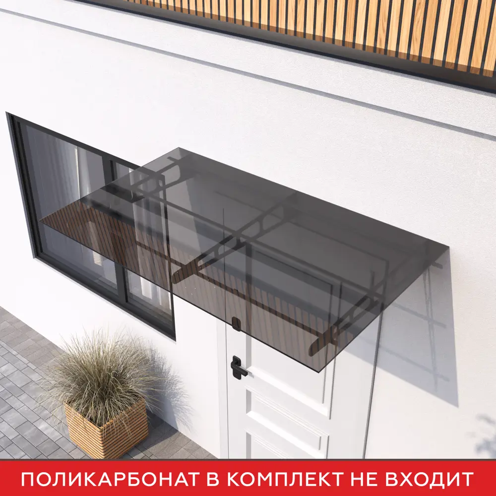 Каркас козырька К-3/5 1500x810 мм букле белый 88922746 STLM-2111825 Santreyd  - Вид №5