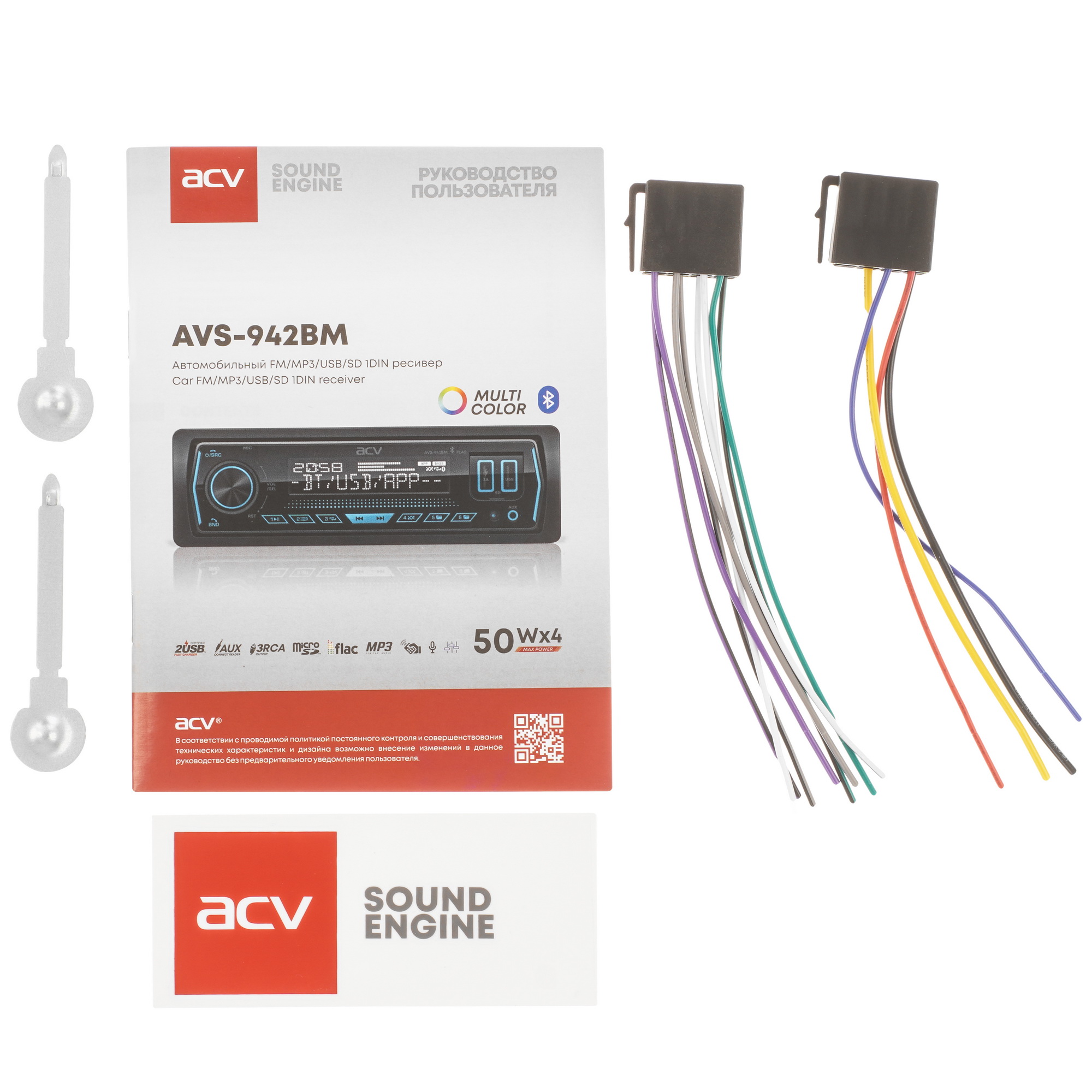 9211200 Автопроигрыватель ACV AVS-942BM STDN-0058474 - Вид №7
