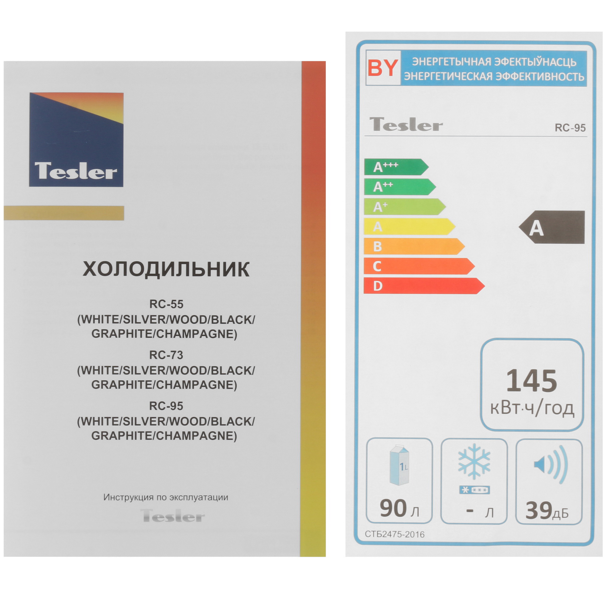 8166325 Холодильник компактный   Tesler RC-95 серебристый STDN-0054905 - Вид №12