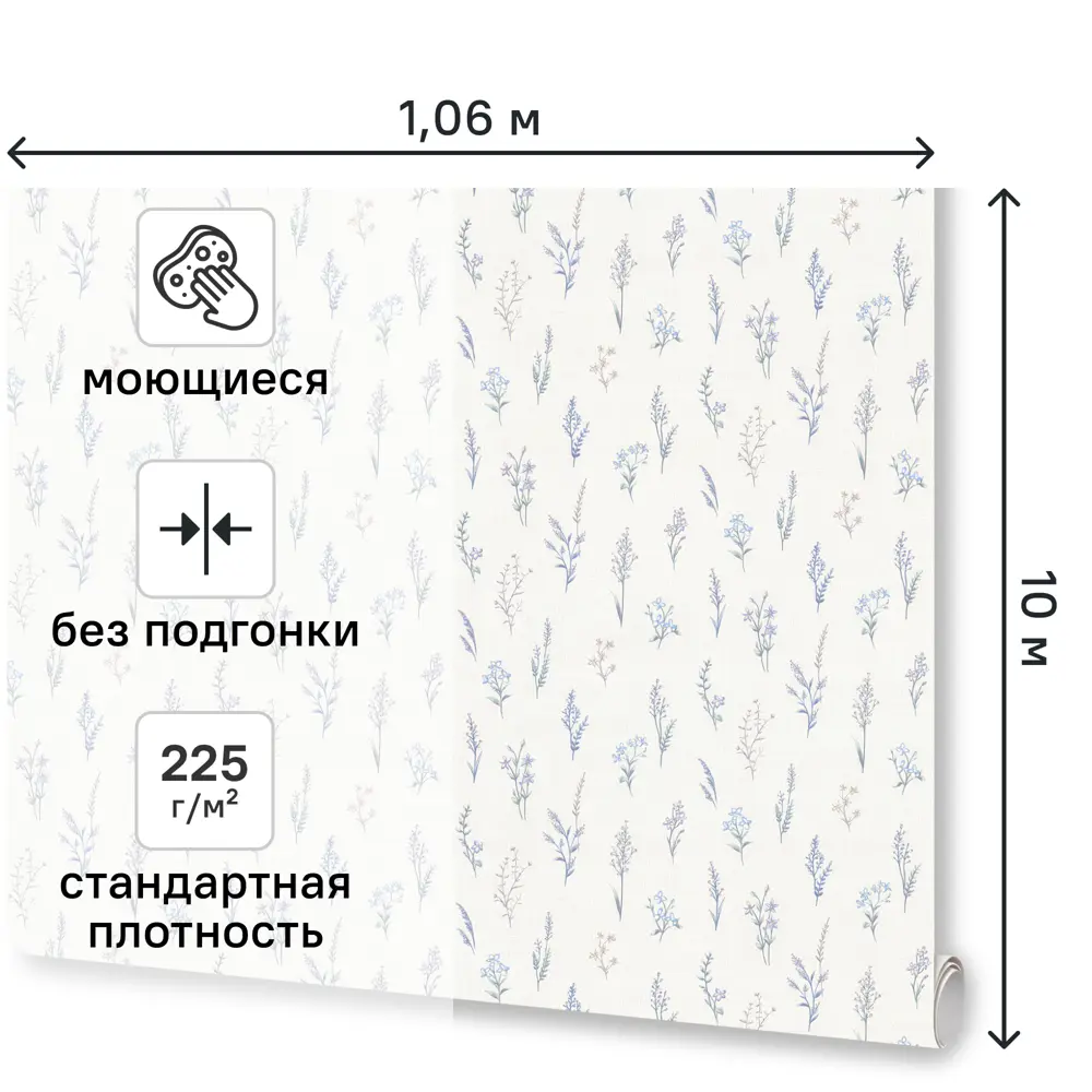 Обои флизелиновые Monte Solaro Prima светло-серые 1.06 м MS9293-17 89441550 STLM-2131007 - Вид №1