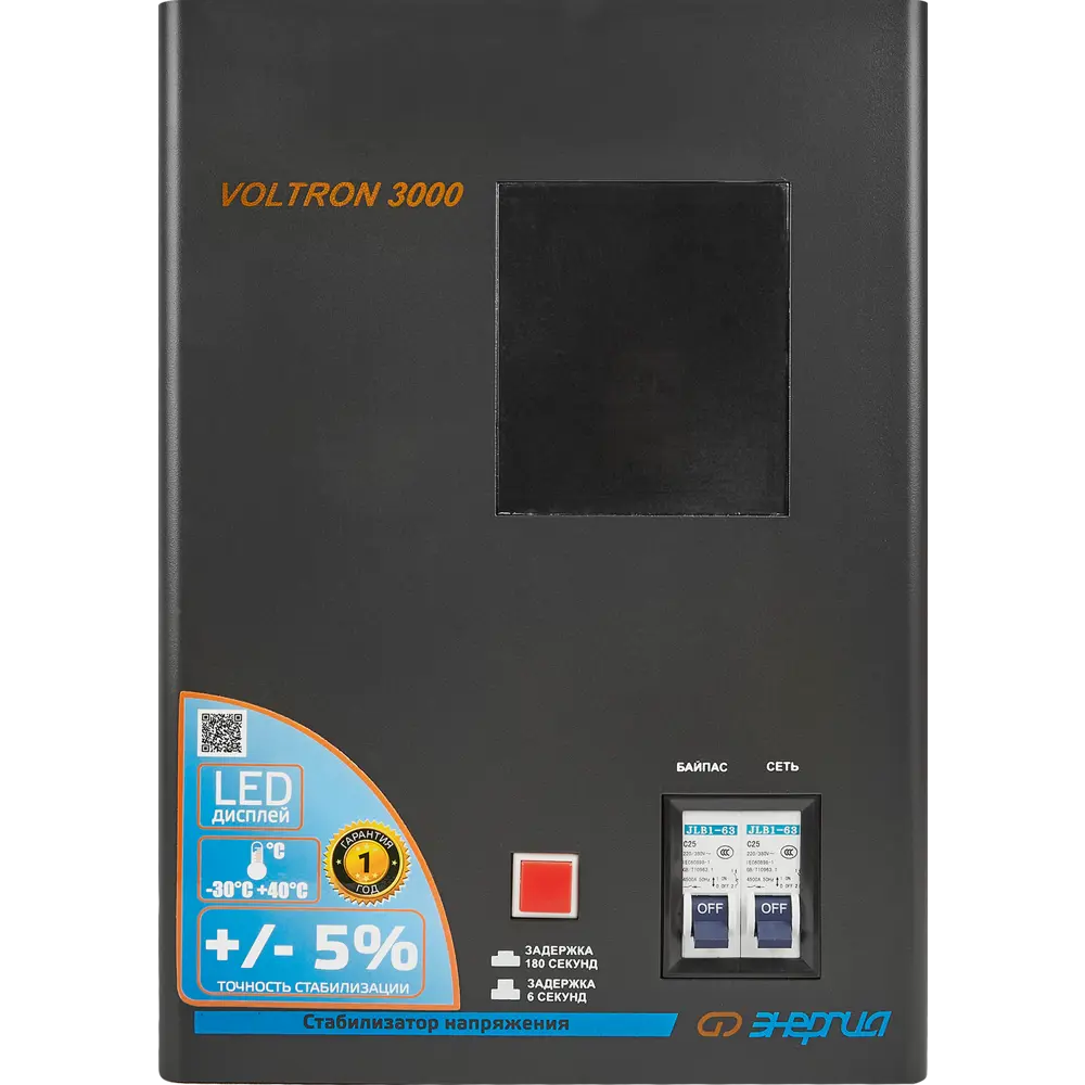 Стабилизатор напряжения Энергия Voltron-3000 2.4 кВт 84491499 STLM-2106449 Santreyd  - Вид №2