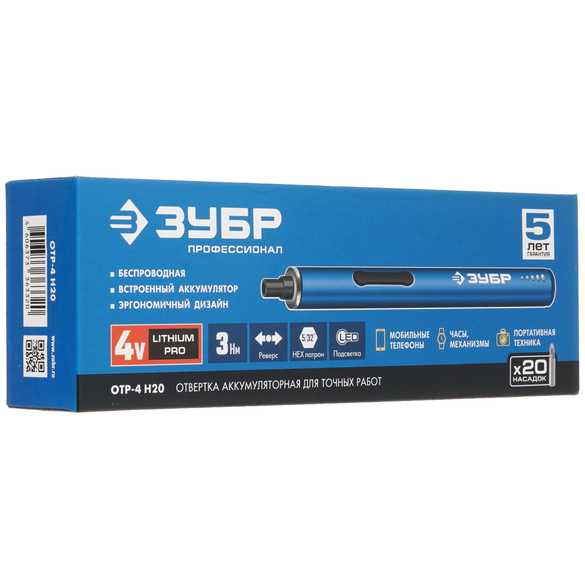 Аккумуляторная отвертка Зубр "Профессионал" ОТР-4 Н20 8191327 STDN-0045530 - Вид №8