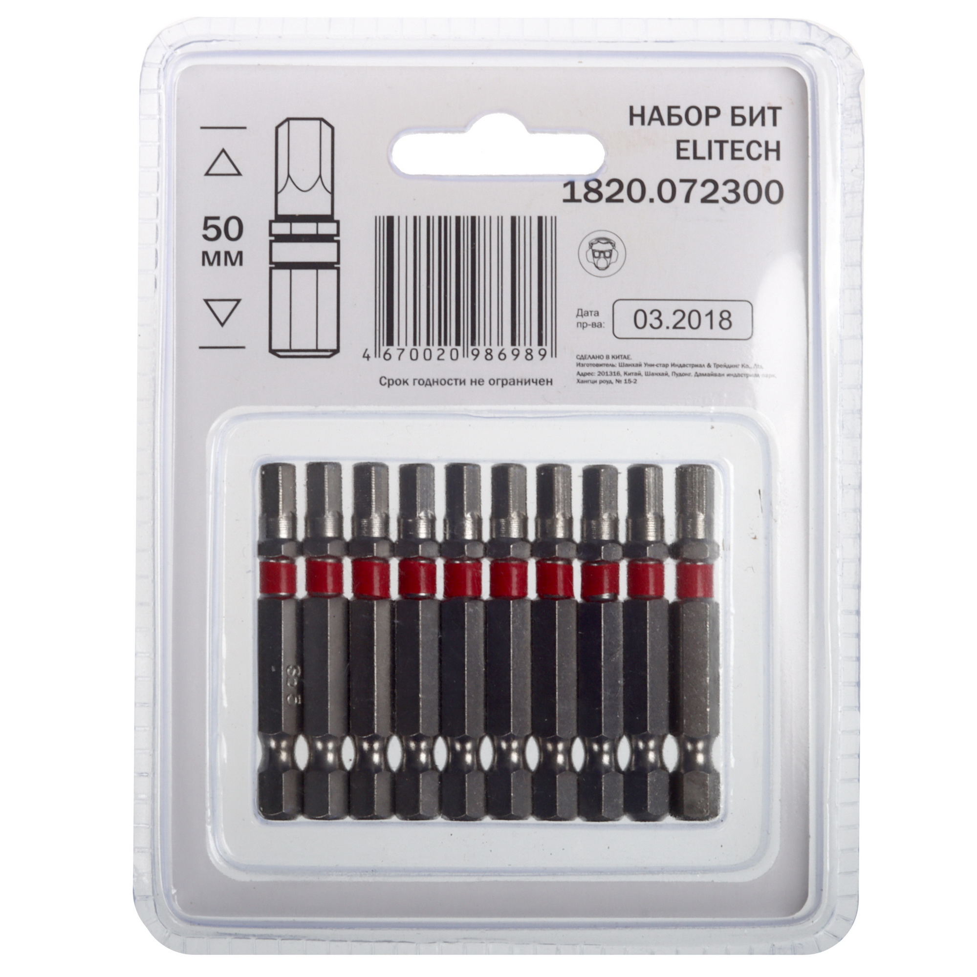 Набор бит Elitech 1820.072300 9135824 STDN-0024577 - Вид №1