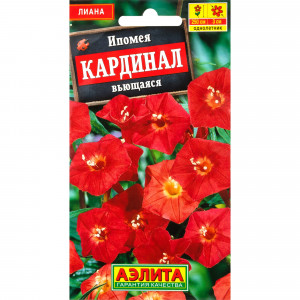83495445 Семена Ипомея вьющаяся «Кардинал»