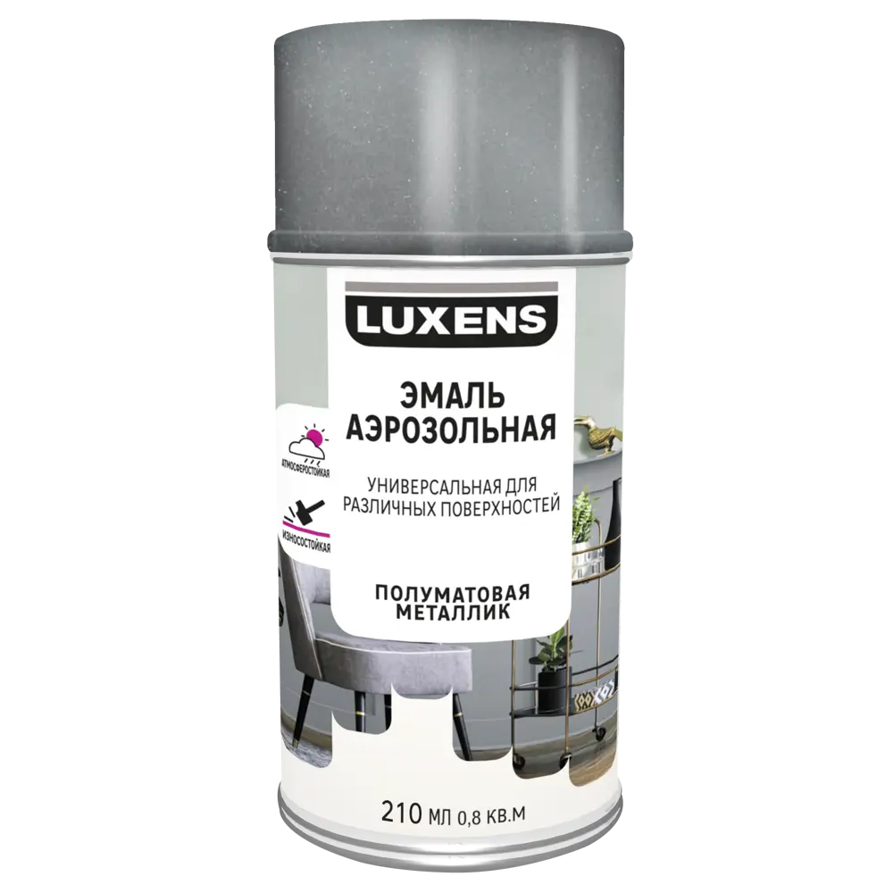 Аэрозольная эмаль Luxens серебристый металлик для интерьера и экстерьера 83237449 STLM-0039792 - Вид №1