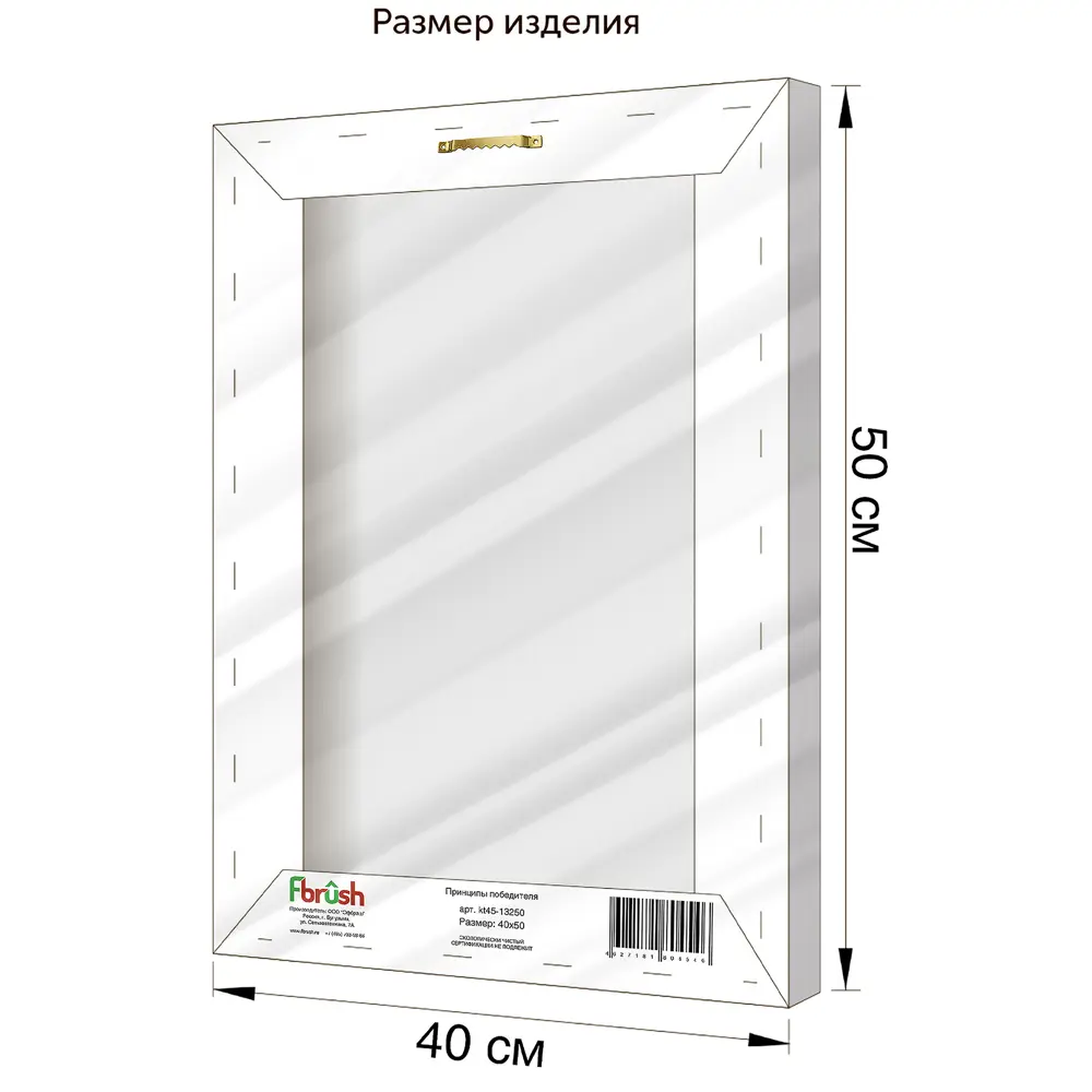 Картина на холсте "Акула" 40x50 см FBRUSH STLM-2160294 - Вид №2