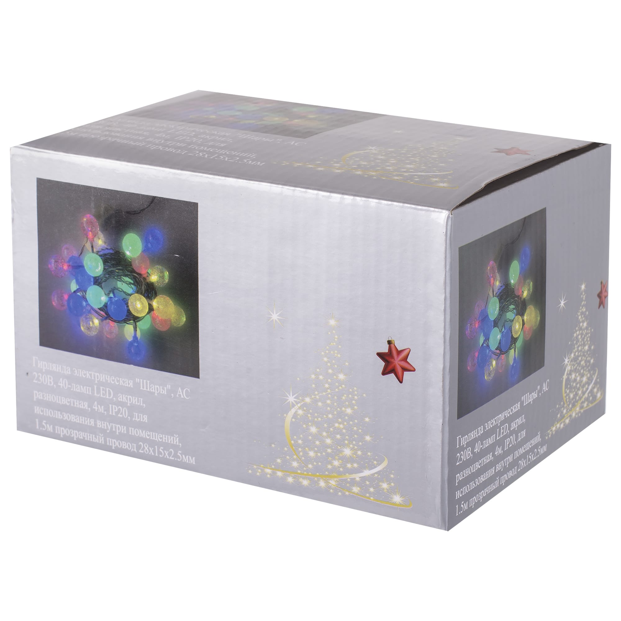 17861667 Электрогирлянда комнатная нить «Шарики» 4 м 40 LED мультисвет IP20 Santreyd  - Вид №1