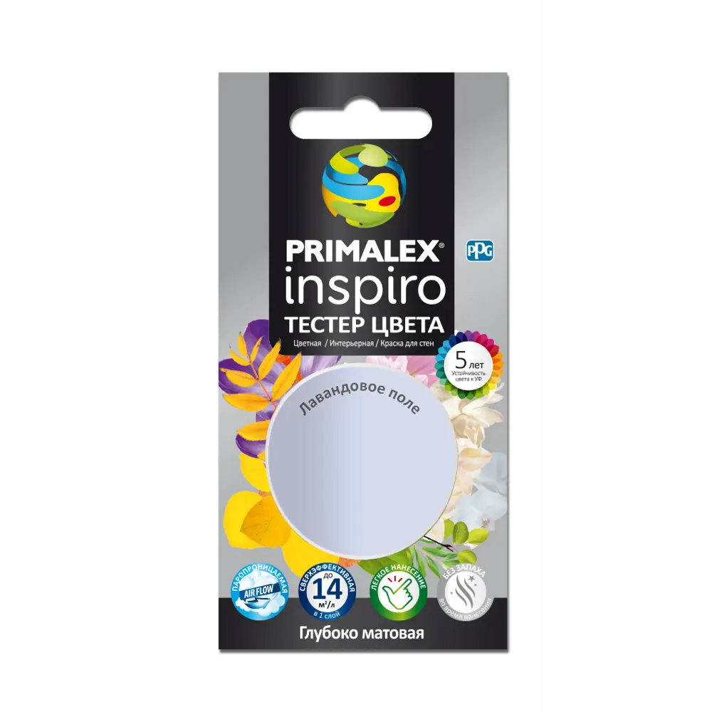 Тестер краски для стен Primalex Inspiro цвет лавандовое поле 0.03 л STLM-2173070