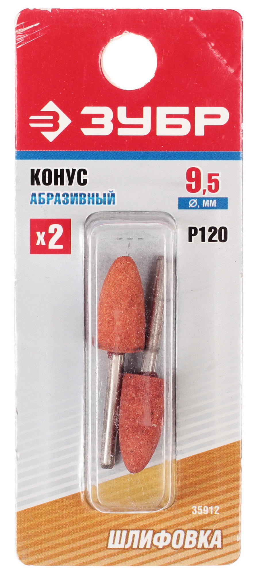 Насадки для гравировальной машинки ЗУБР 35912 1069401 STDN-0127888