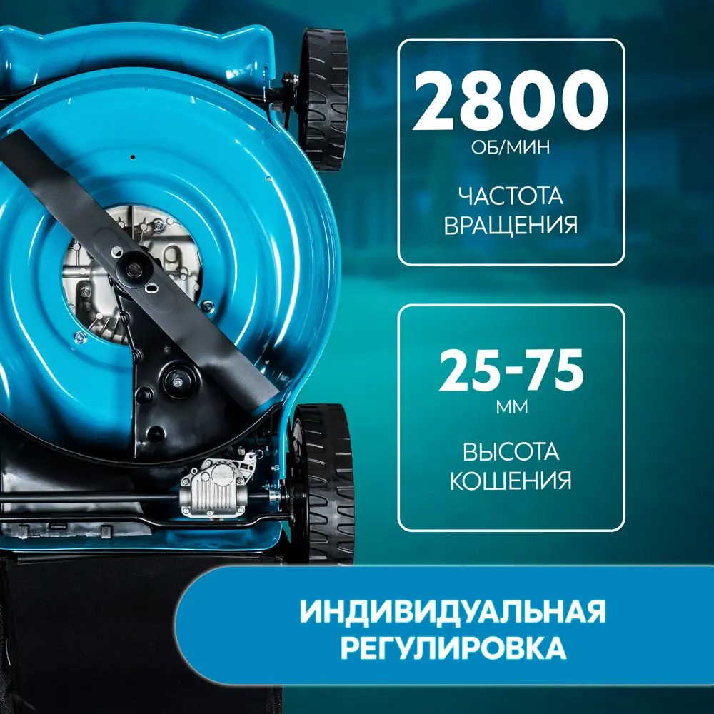 Газонокосилка бензиновая Oasis Garden Tools GB-32 6 л.с. 53 см 89361536 STLM-2165976  - Вид №11