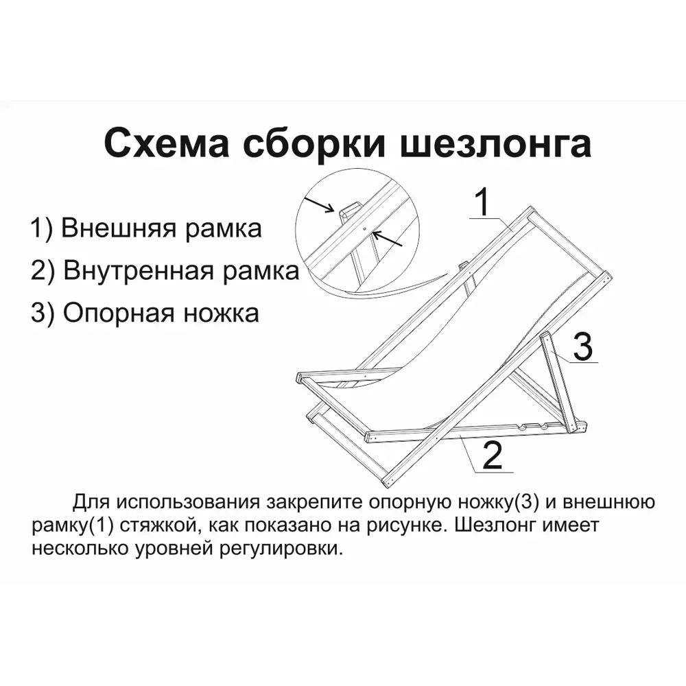 Шезлонг складной 120x60x75 см дерево/ ткань бежевый 82679400 STLM-2028739 Santreyd  - Вид №4