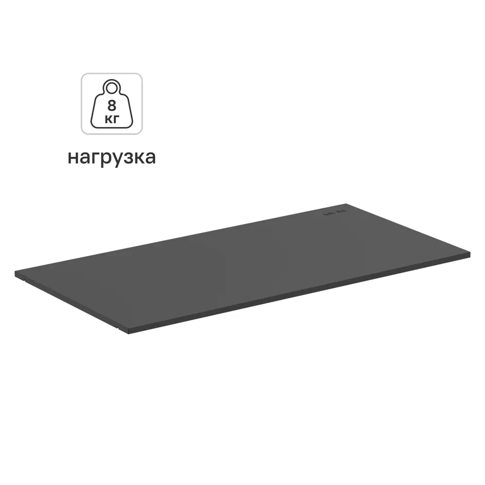 Полка для шкафа Лион 76.4x39 см металл цвет черный 89389443 STLM-2023436 Santreyd - Вид №1