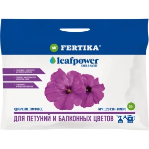 Удобрение Fertika Leaf Power для петуний 50 г