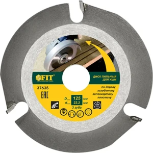 Диск по дереву Fit 37635 125x22.2 мм 82262277 STLM-2163345