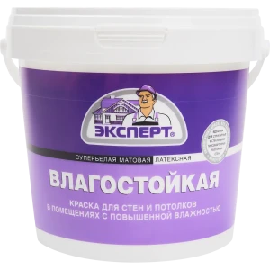 Краска влагостойкая Эксперт матовая супербелая 0.9 л 85090148 STLM-2154767