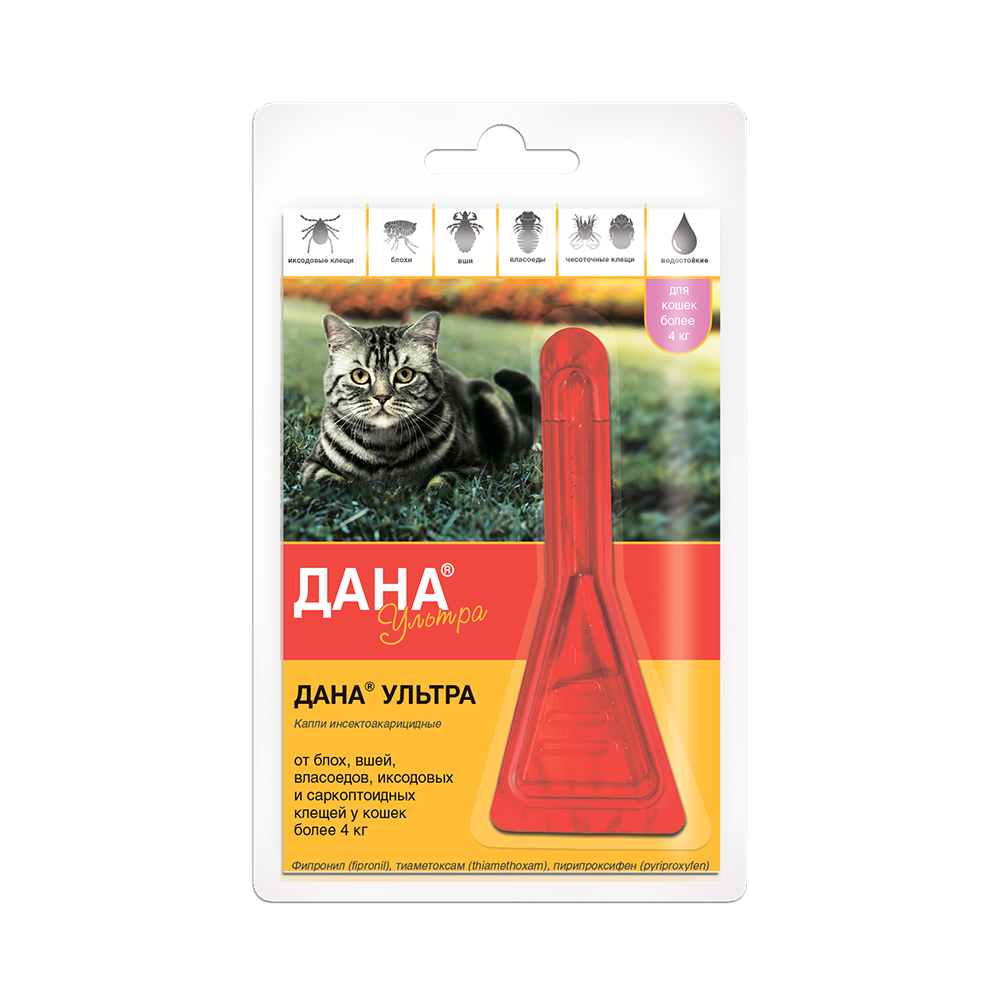 ПР0058657 Капли для кошек Дана ультро (более 4кг), 0,64мл 1 пипетка Apicenna 