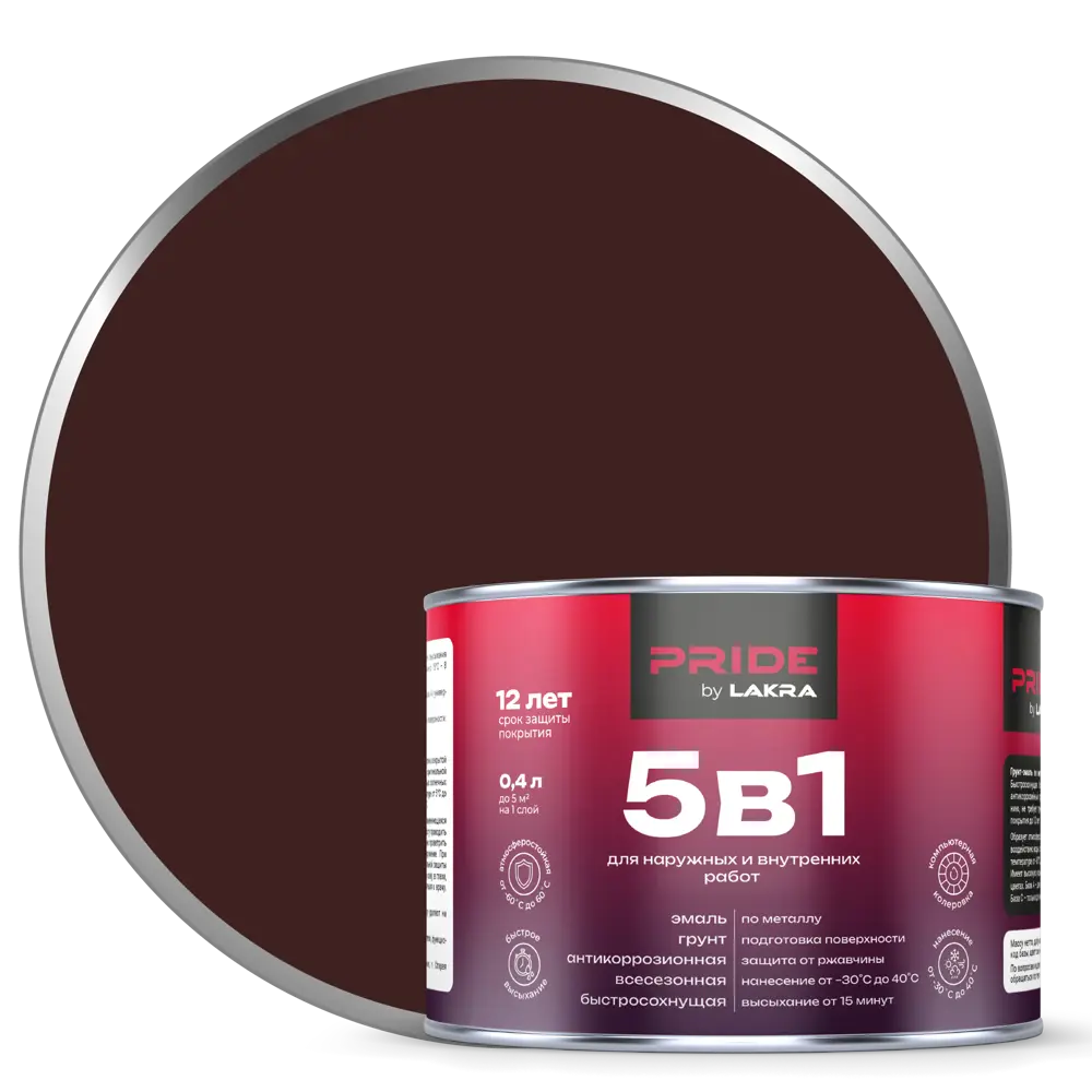 ЛАКРА Грунт-эмаль 5 в 1 для металла и дерева, шоколадно-коричневый 0.4 л 89410856 STLM-1563961
