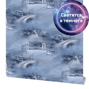 Обои флизелиновые Аспект Сити синие 1.06 м 70234-46 светящиеся в темноте 82638320 STLM-2177422