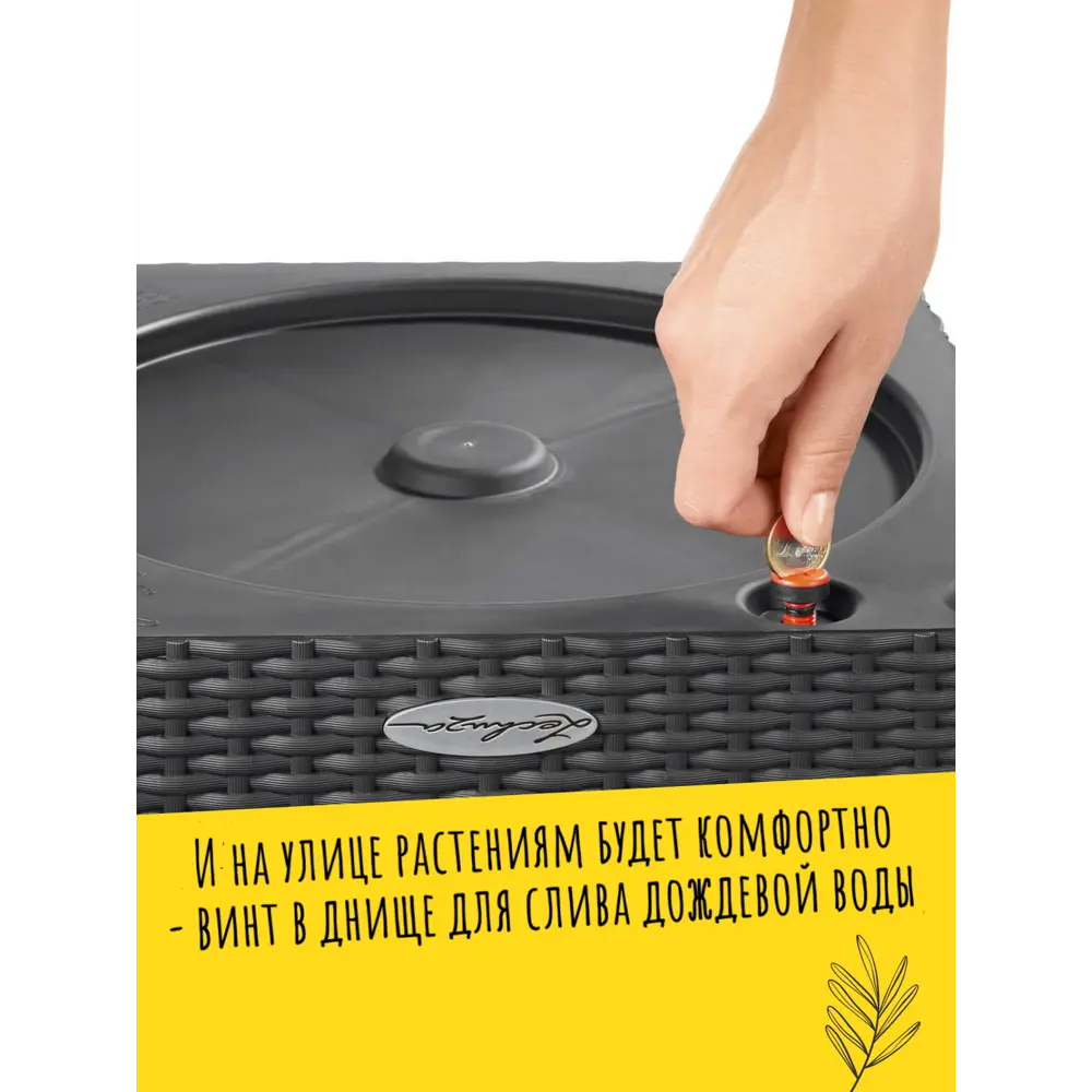 Кашпо для цветов Lechuza Кьюб Коттедж 15384 40x39x39.5 см v31 л пластик черно-графитовый 87503753 STLM-2039081  - Вид №6