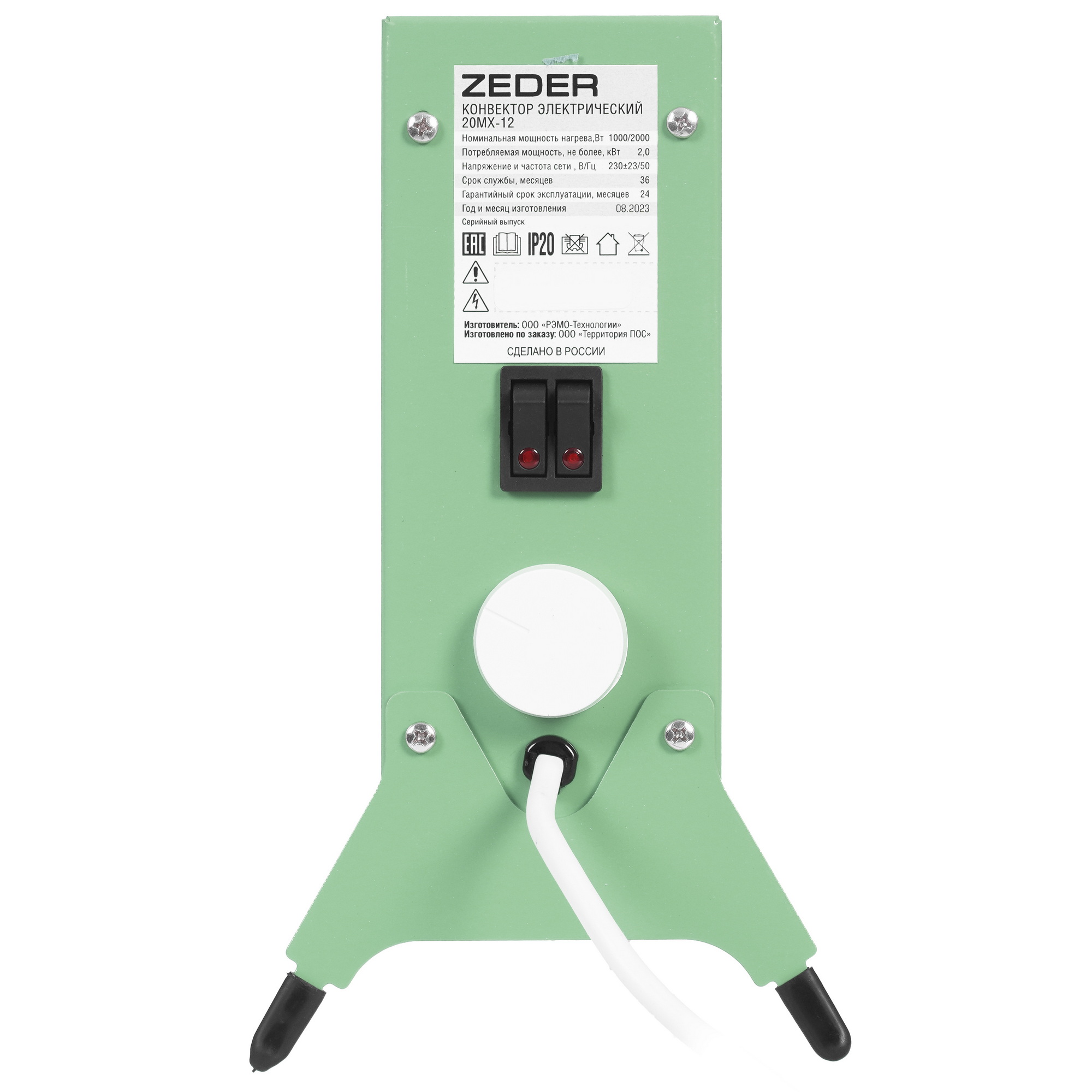 9177265 Конвектор Zeder 20MX-12 STDN-0008322 - Вид №2