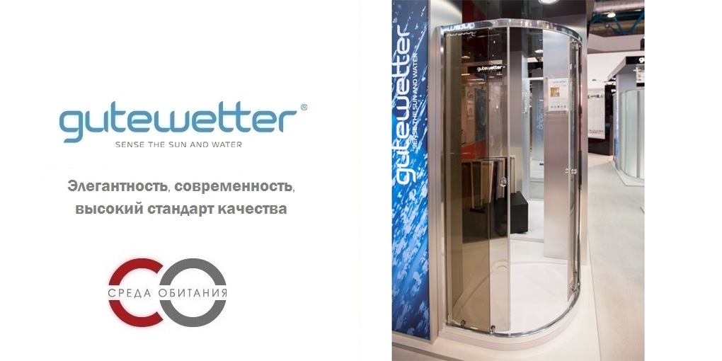 Душевая кабина 140x140 GK-864A GUTEWETTER SHAPE ROUND 140X140GK864A - Вид №1