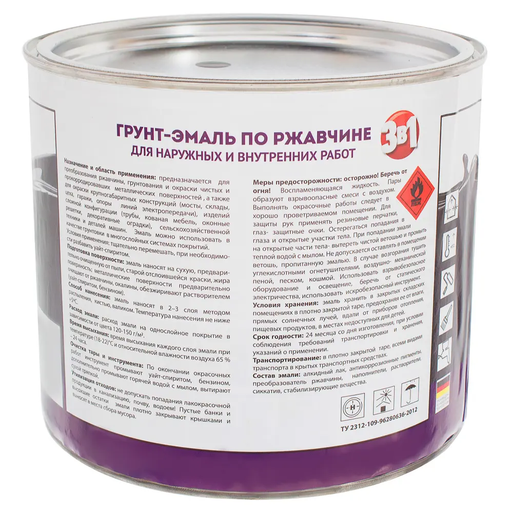 PROFILUX Грунт-эмаль 3в1 по ржавчине черная 2.4 кг 18534406 STLM-0011148 - Вид №2