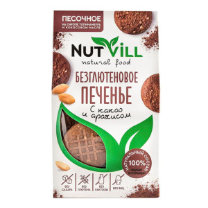 Печенье песочное Nutvill с какао и арахисом безглютеновое 100 г