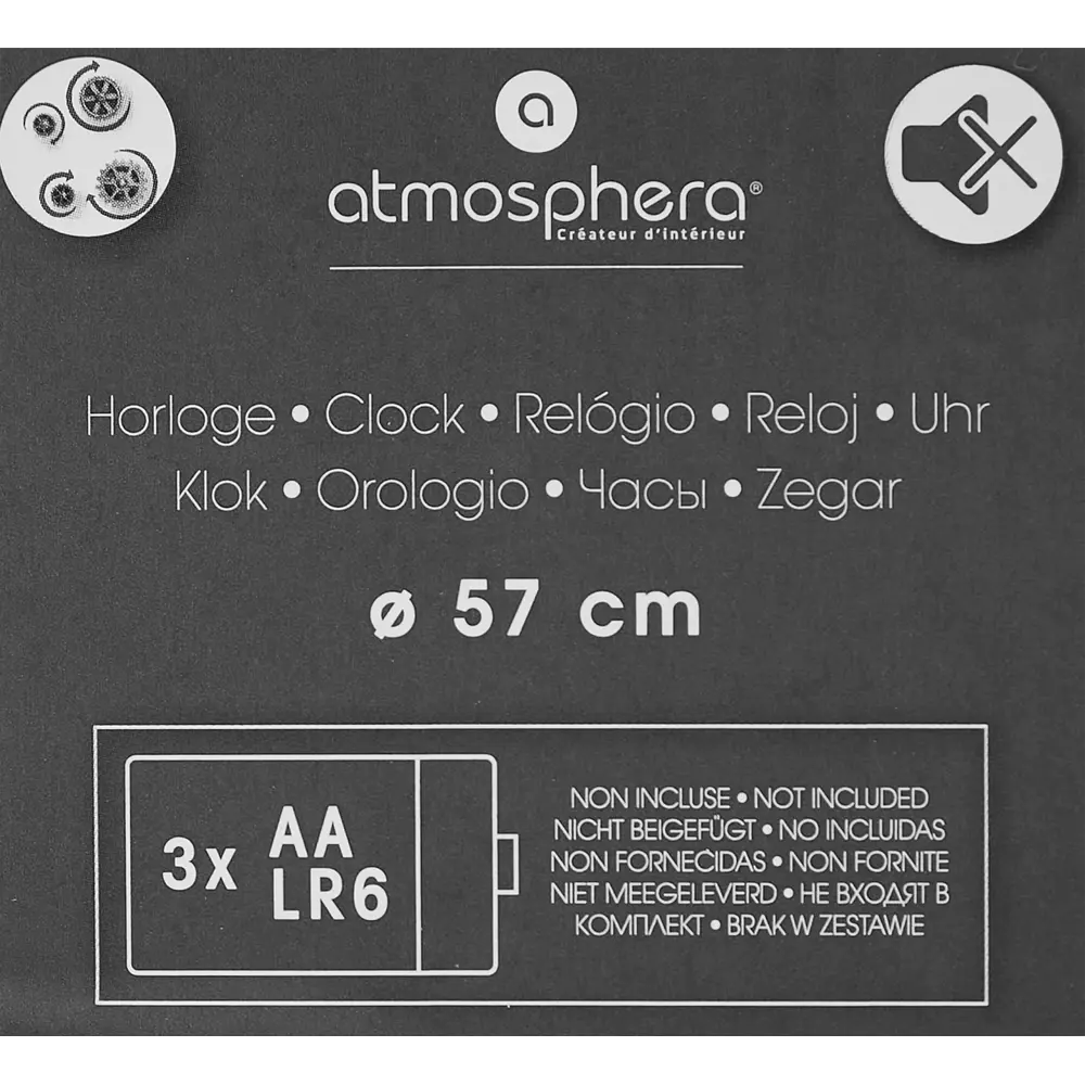Часы настенные Atmosphera Stella круглые полипропилен цвет коричневый бесшумные ø57 см STLM-2157684 - Вид №6