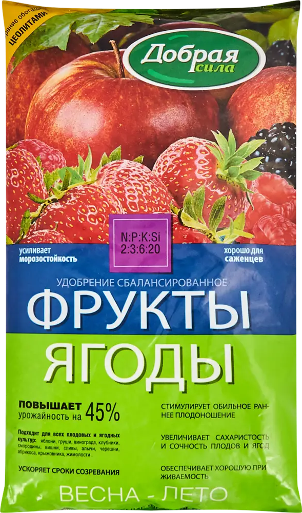 Santreyd Удобрение для фруктово-ягодных культур 0.9 кг 85235075